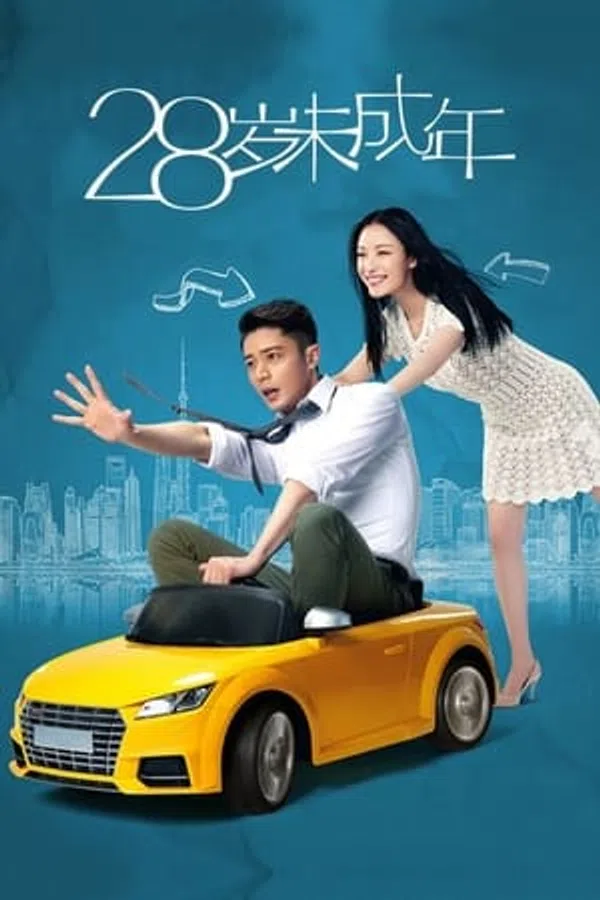 Poster phim 28 Tuổi Vị Thành Niên (Bản Điện Ảnh) trên Motchill