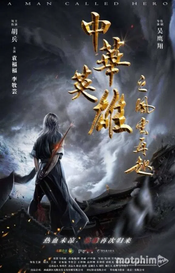 Poster phim Anh Hùng Trung Hoa: Phong Vân Tái Khởi trên Motchill