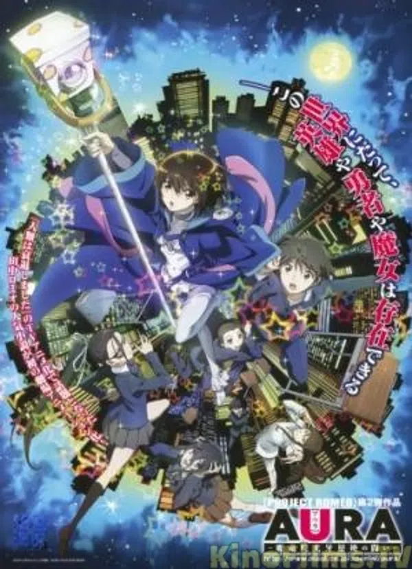 Poster phim Aura: Maryuuin Kouga Saigo no Tatakai trên Motchill