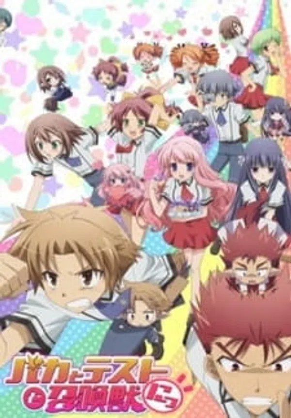 Poster phim Baka To Test To Shoukanjuu Ni! trên Motchill