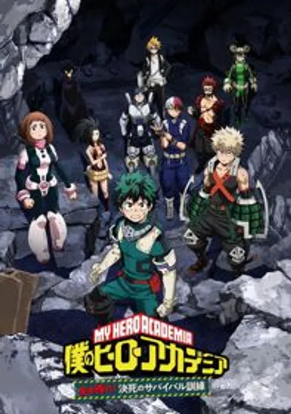 Poster phim Boku no Hero Academia: Ikinokore! Kesshi no Survival Kunren trên Motchill