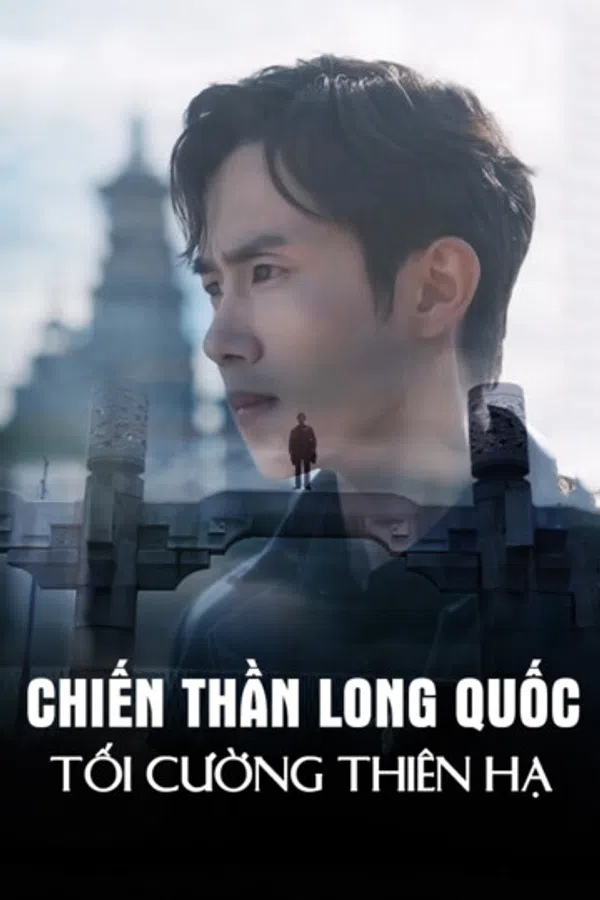 Poster phim Chiến Thần Long Quốc: Tối Cường Thiên Hạ trên Motchill