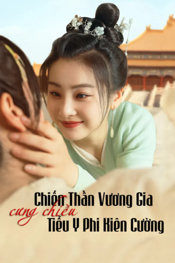 Poster phim Chiến Thần Vương Gia Cưng Chiều Tiểu Y Phi Kiên Cường trên Motchill