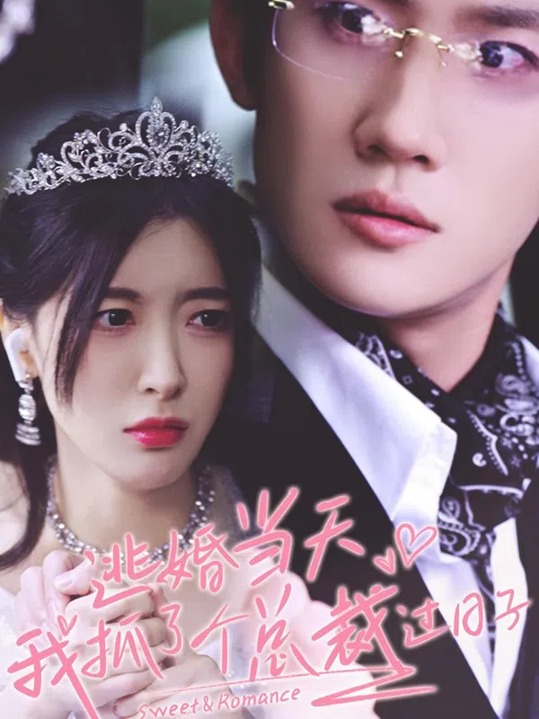 Poster phim Cô Dâu Bỏ Trốn Ngủ Với Tình Yêu Đích Thực trên Motchill