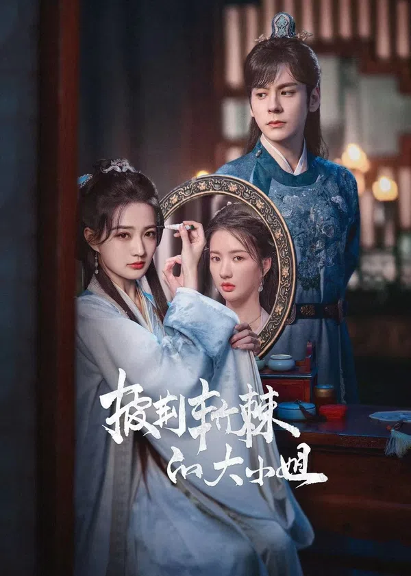 Xem Phim Đại Tiểu Thư Vượt Qua Chông Gai Vietsub HD Online