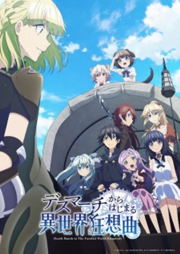 Poster phim Death March kara Hajimaru Isekai Kyousoukyoku trên Motchill