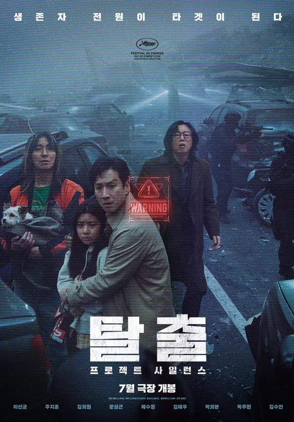 Poster phim Dự Án Mật: Thảm Họa Trên Cầu trên Motchill