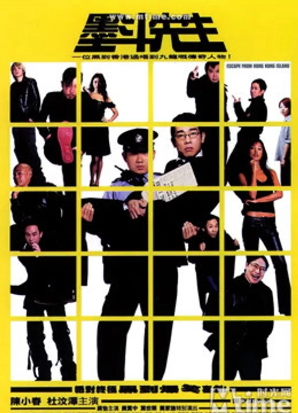 Xem Phim Escape from Hong Kong island Vietsub HD Online