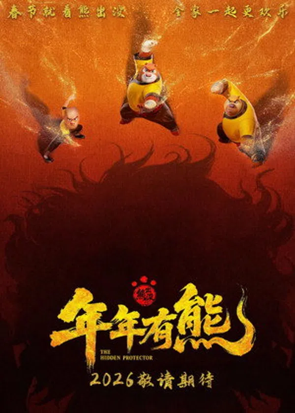 Poster phim Gấu Boonie: Kungfu Ẩn Sĩ trên Motchill