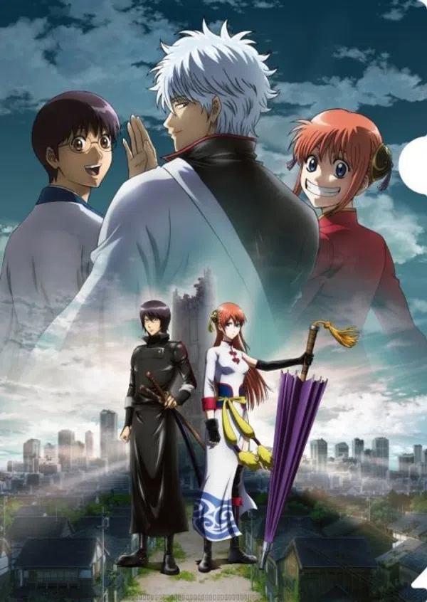 Poster phim Gintama.: Shirogane no Tamashii-hen - Kouhan-sen trên Motchill