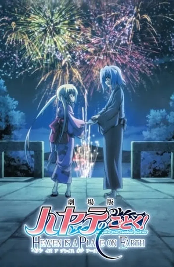 Poster phim Hayate The Combat Butler Movie: Heaven Is A Place On Earth trên Motchill