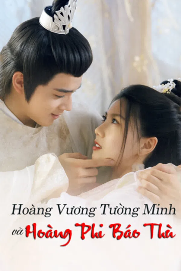 Poster phim Hoàng Vương Tường Minh Và Hoàng Phi Báo Thù trên Motchill
