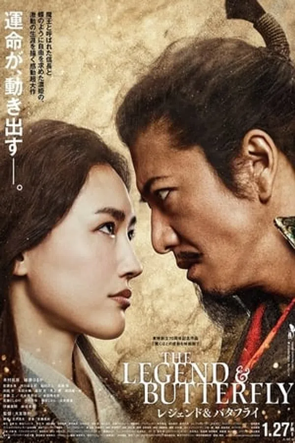 Poster phim Huyền Thoại Và Bươm Bướm trên Motchill