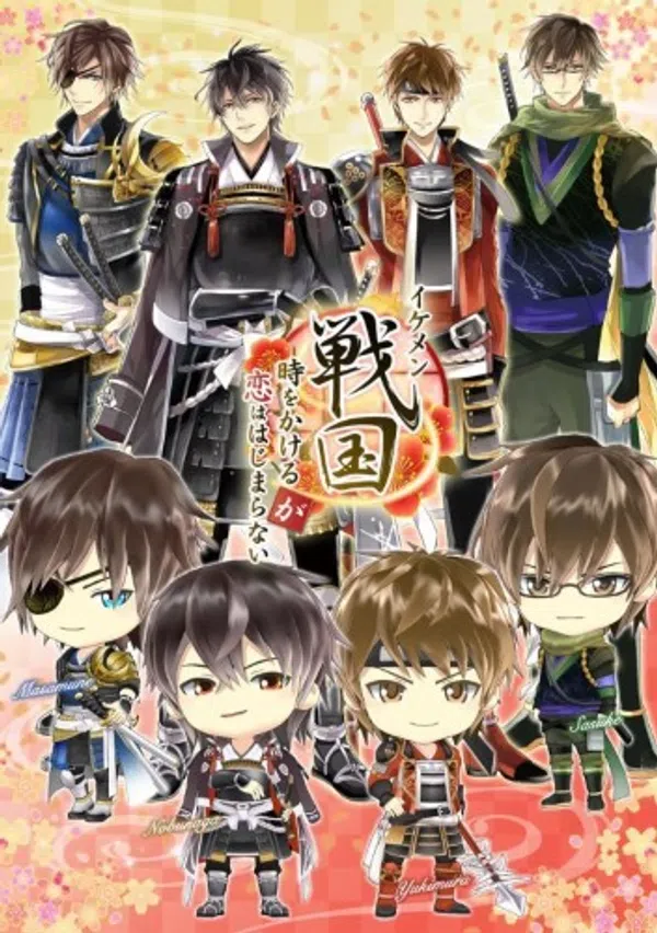 Poster phim Ikemen Sengoku: Toki wo Kakeru ga Koi wa Hajimaranai trên Motchill