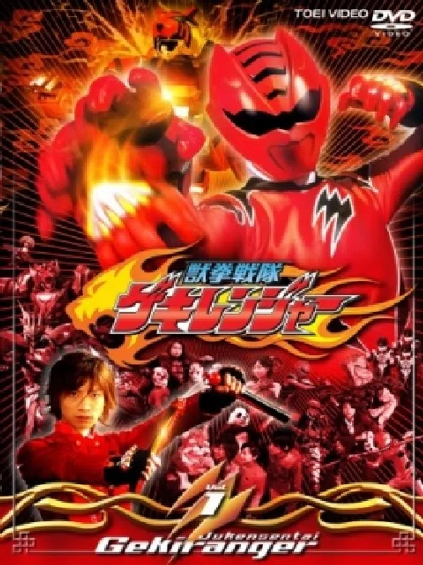 Poster phim Jyuken Sentai Gekiranger Movie trên Motchill