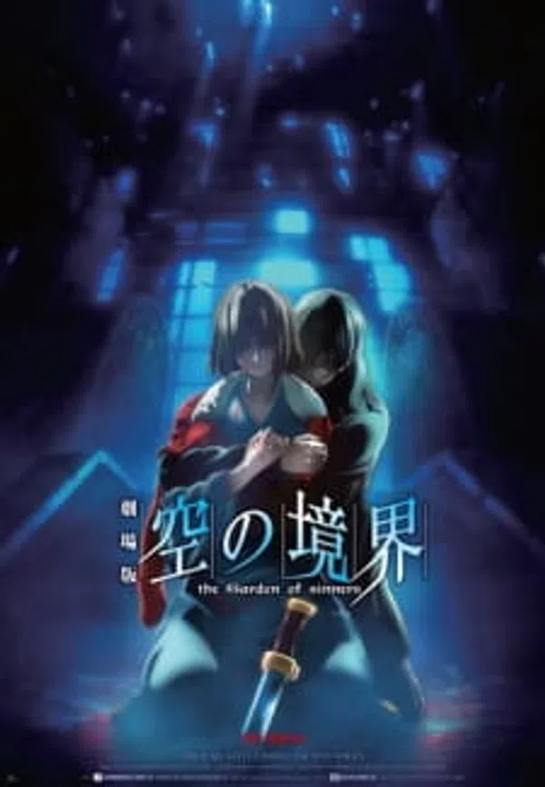 Poster phim Kara no Kyoukai Movie 7: Satsujin Kousatsu (Go) trên Motchill