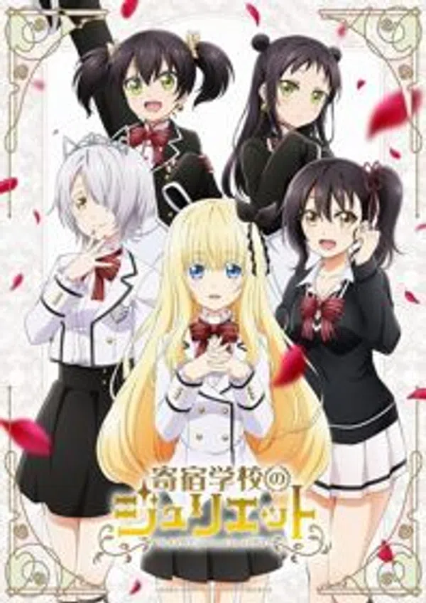 Poster phim Kishuku Gakkou no Juliet trên Motchill