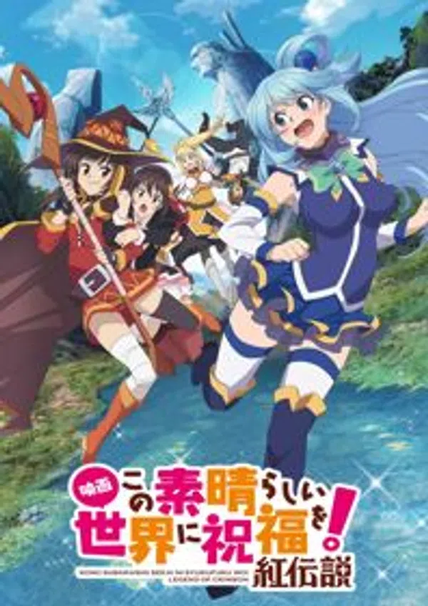 Poster phim Kono Subarashii Sekai ni Shukufuku wo! Movie: Kurenai Densetsu trên Motchill