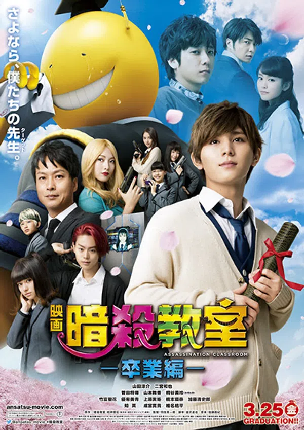 Poster phim Lớp Học Ám Sát Live-Action 2 trên Motchill
