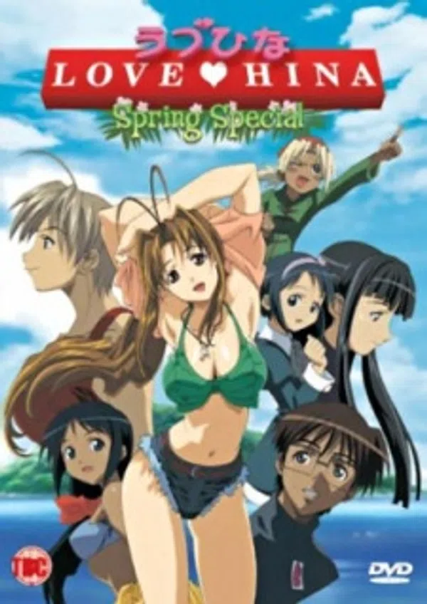 Poster phim Love Hina Haru Special: Kimi Sakura Chiru Nakare!! trên Motchill