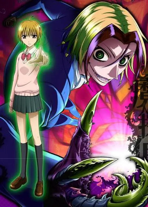Poster phim Majin Tantei Nougami Neuro trên Motchill