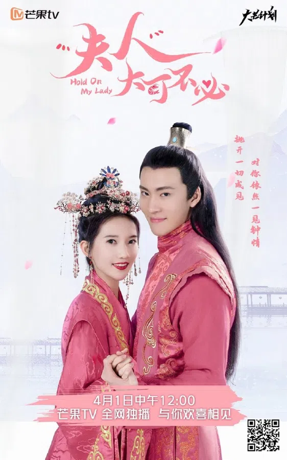 Poster phim Phu Nhân Hà Tất Phải Như Vậy trên Motchill