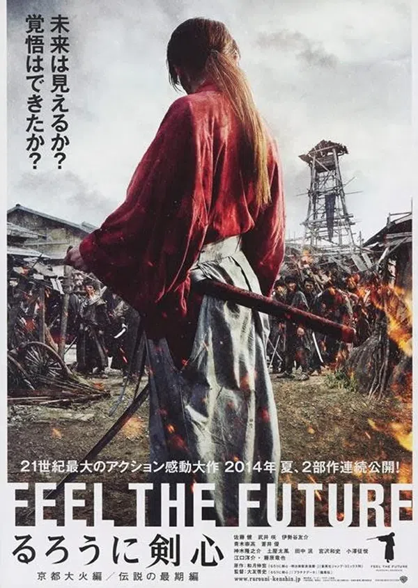 Poster phim Rurouni Kenshin: Kết Thúc Một Huyền Thoại trên Motchill