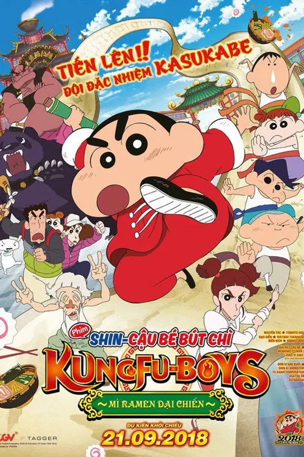 Poster phim Shin - Cậu Bé Bút Chì 26: Kungfu Boys ~ Mì Ramen Đại Chiến ~ trên Motchill