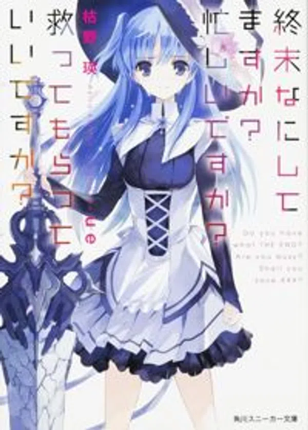 Poster phim Shuumatsu Nani Shitemasu ka? Isogashii desu ka? Sukutte Moratte Ii desu ka? trên Motchill
