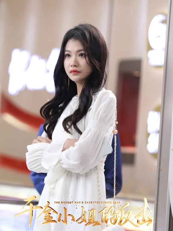 Poster phim Sự Trả Thù Của Tiểu Thư Nhà Giàu trên Motchill