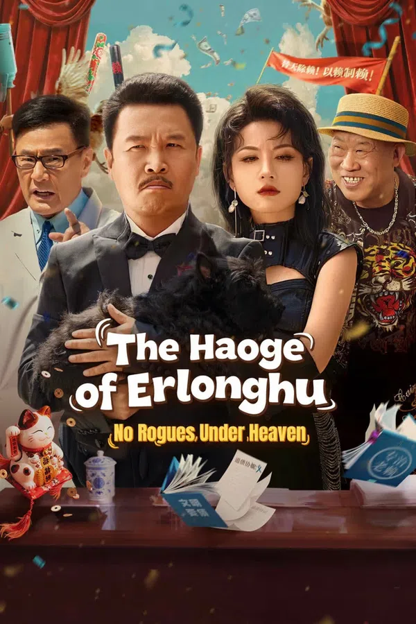Poster phim Nhị Long Hồ Hạo Ca: Thiên Hạ Vô Lại trên Motchill