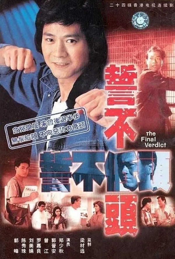 Poster phim Thề Không Cúi Đầu - Thù Hận Không Hề Cúi Đầu trên Motchill