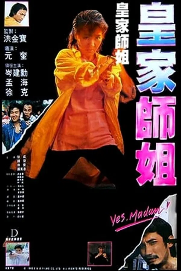 Poster phim Tiêu Diệt Nhân Chứng 2 - Nữ cảnh sát hoàng gia trên Motchill