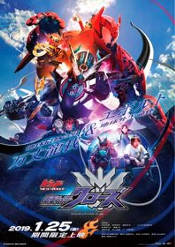 Xây Dựng Thế Giới Mới: Kamen Rider Vượt Qua-Z