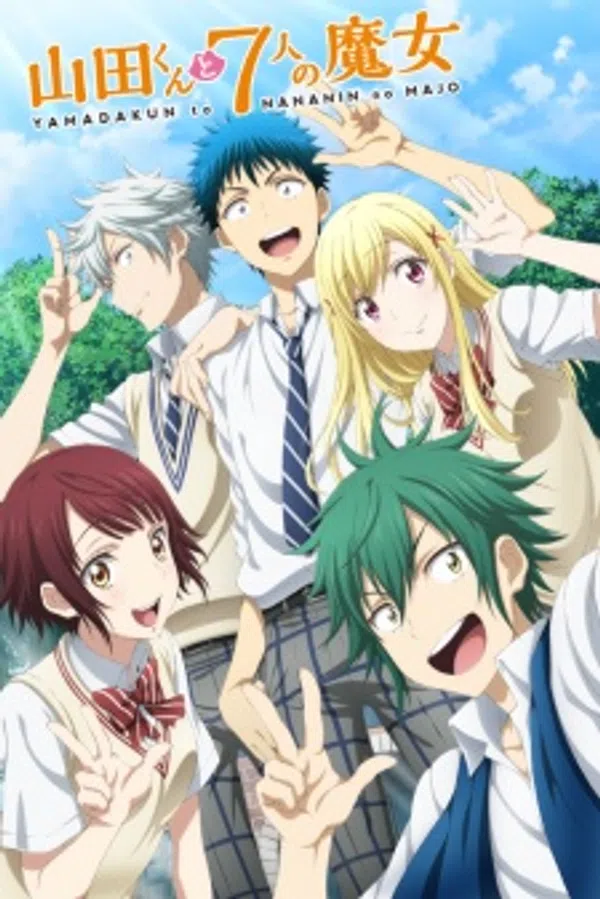 Poster phim Yamada-kun to 7-nin no Majo: Mou Hitotsu no Suzaku-sai trên Motchill