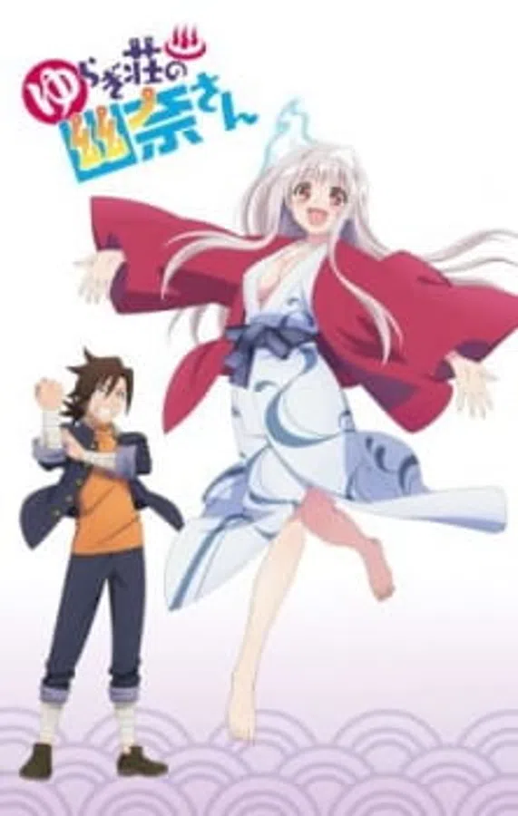 Poster phim Yuragi-sou no Yuuna-san OVA trên Motchill