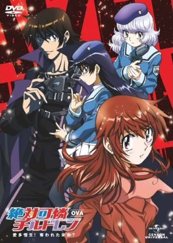 Poster phim Zettai Karen Children OVA: Aitazousei! Ubawareta Mirai? trên Motchill
